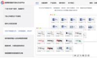 第三代可视化技术产品升级，加强用户的使用体验-迪赛智慧数