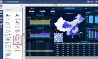 数据可视化二维码的应用-迪赛智慧数