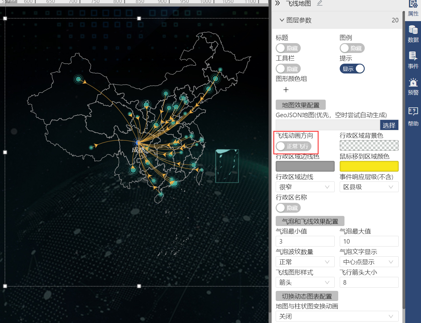 数据可视化之飞线地图-迪赛智慧数