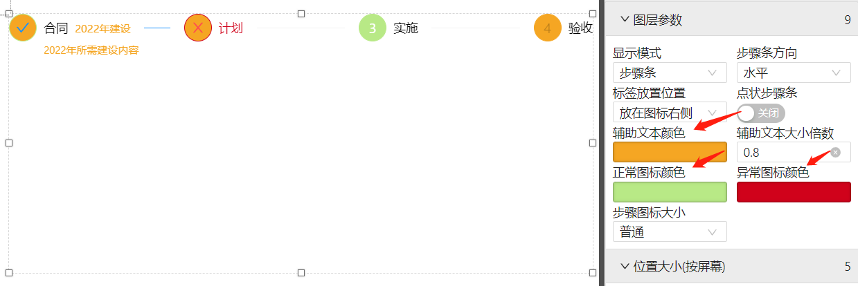 不同场景的展示效果-迪赛智慧数