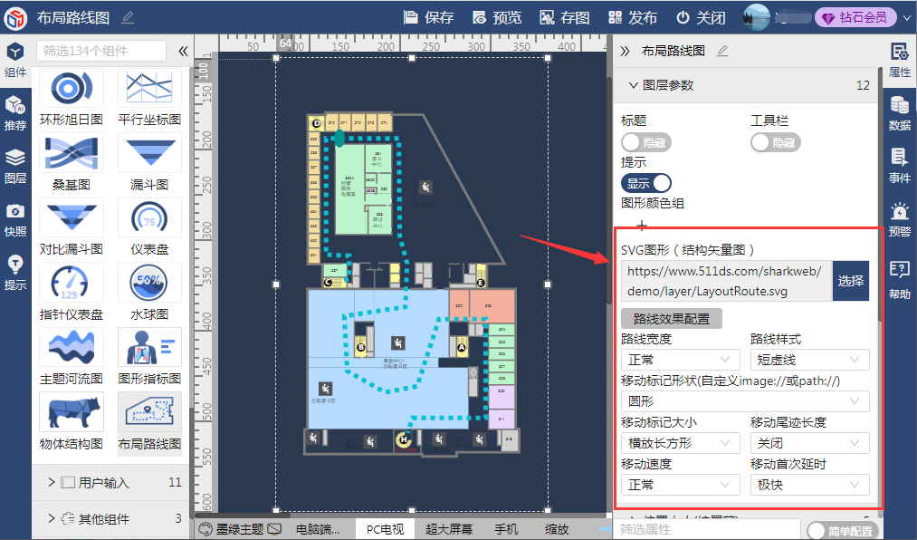 个性化设计的布局路线图-迪赛智慧数