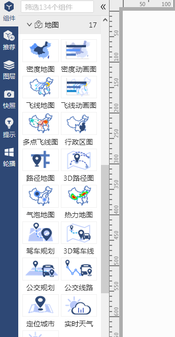 数据可视化之地图-迪赛智慧数