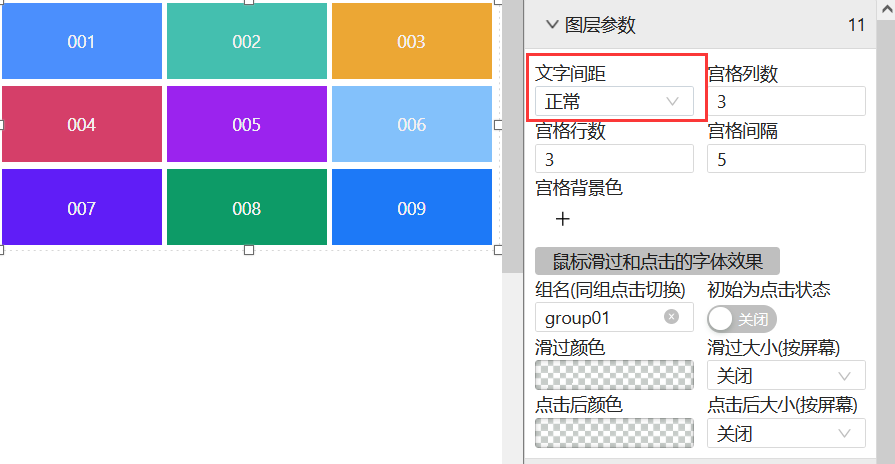 让文本呈现脉络分明-迪赛智慧数