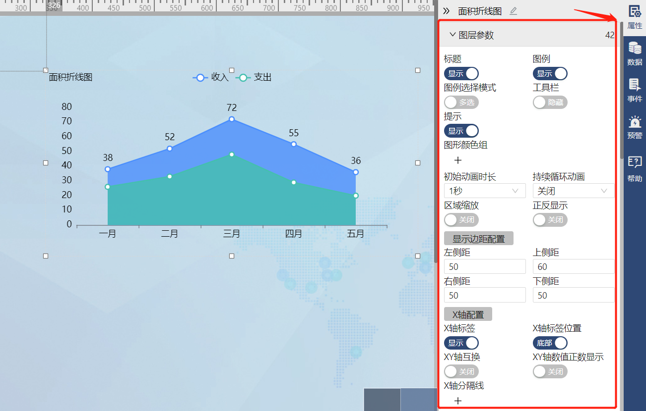 接着在右边导航栏里对创建的面积折线进行属性配置-迪赛智慧数