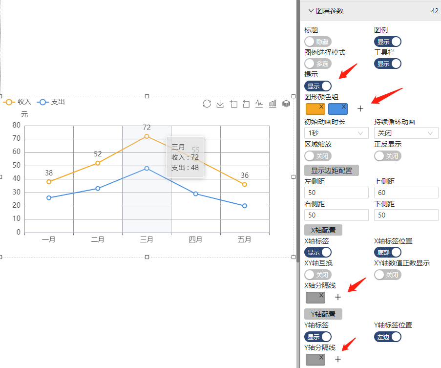 一共有6个位置可供选择-迪赛智慧数