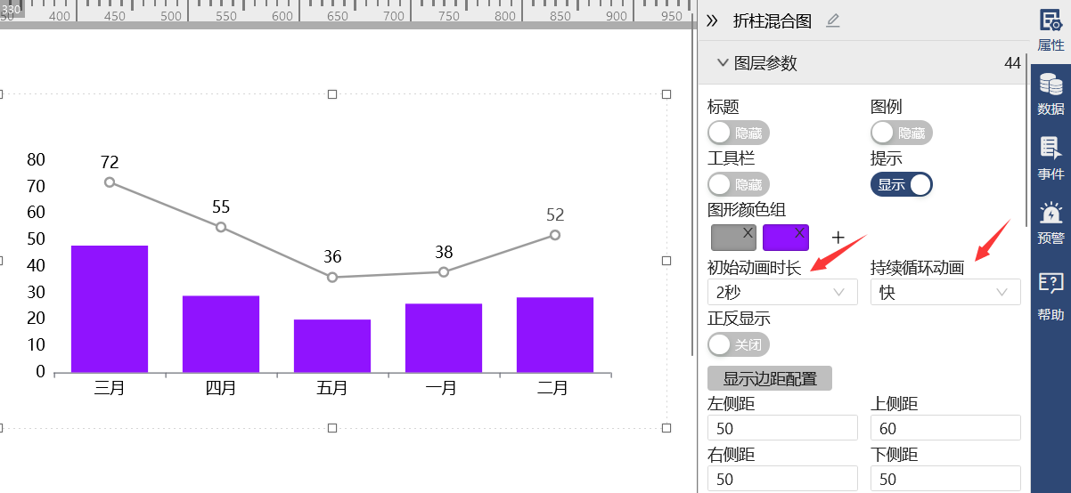 可以打开折柱混合图的动画状态-迪赛智慧数