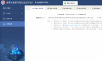 如何实现本地数据云服务？-迪赛智慧数