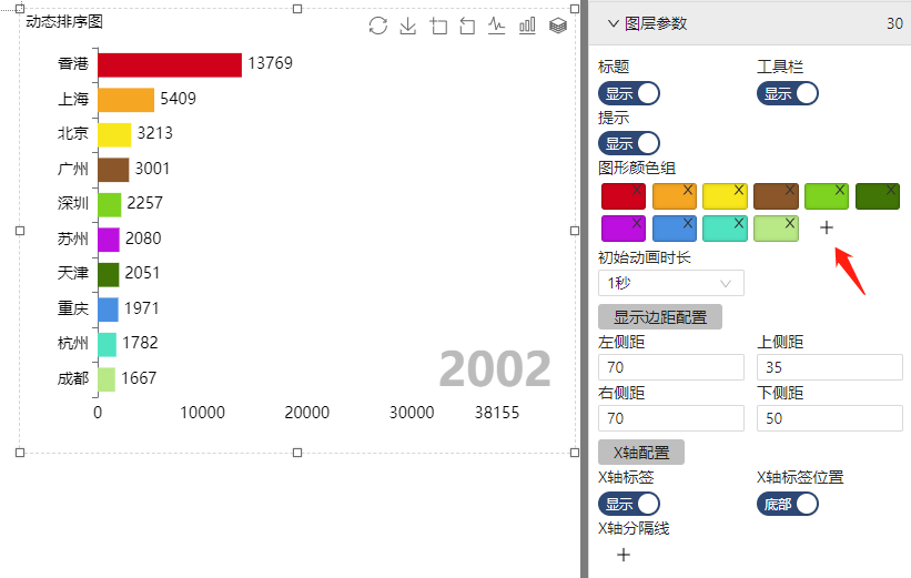 点击下图所示部分可以添加自己所喜欢的颜色组-迪赛智慧数