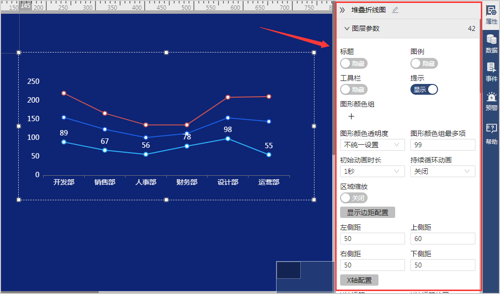 平台提供了7大类个性化属性供你选择-迪赛智慧数