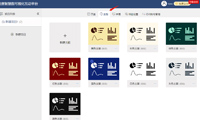 自定义主题制作不一样的数据可视化大屏-迪赛智慧数