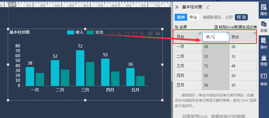 图例是对图形本身的概括-迪赛智慧数