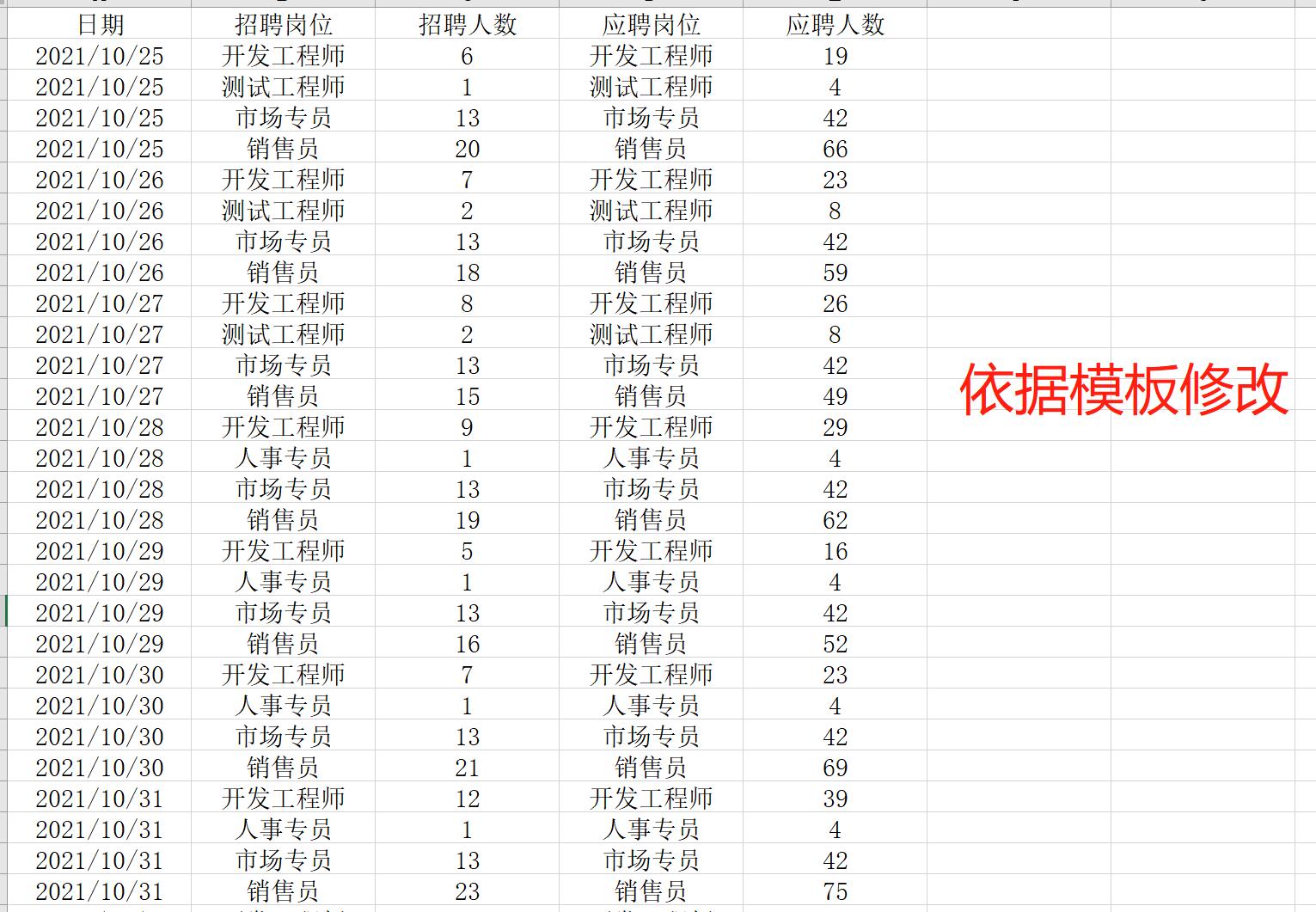 文件上传到平台-迪赛智慧数