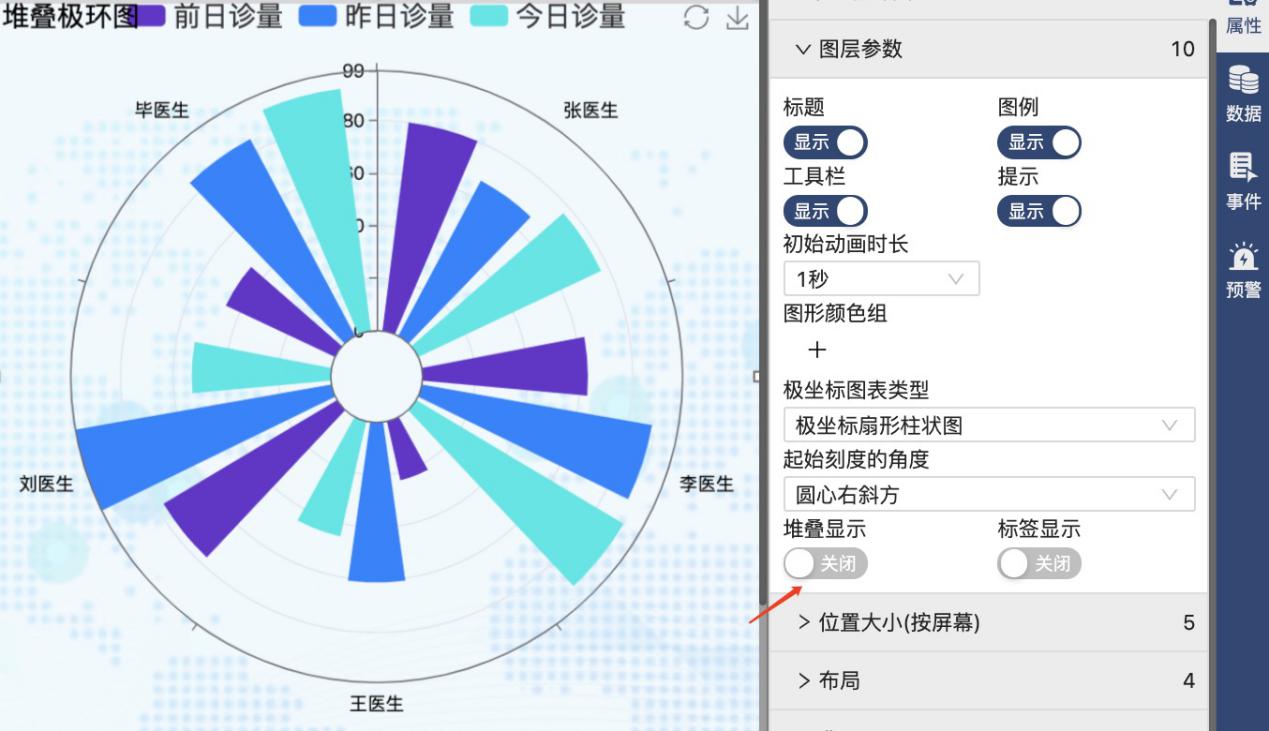 设置成平行显示-迪赛智慧数