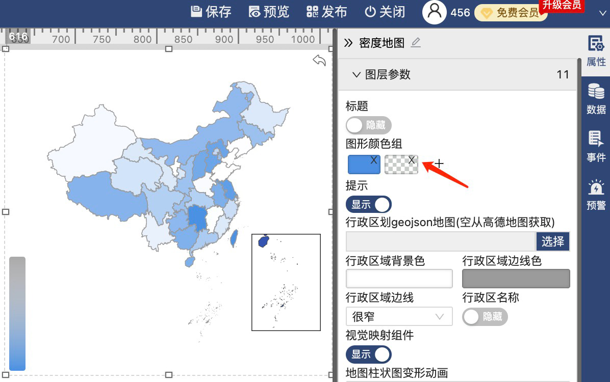 图形颜色配置-迪赛智慧数