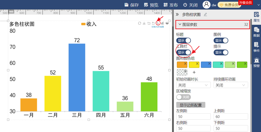 切换为折线图-迪赛智慧数