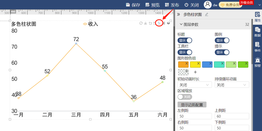 自定义上传背景图的-迪赛智慧数