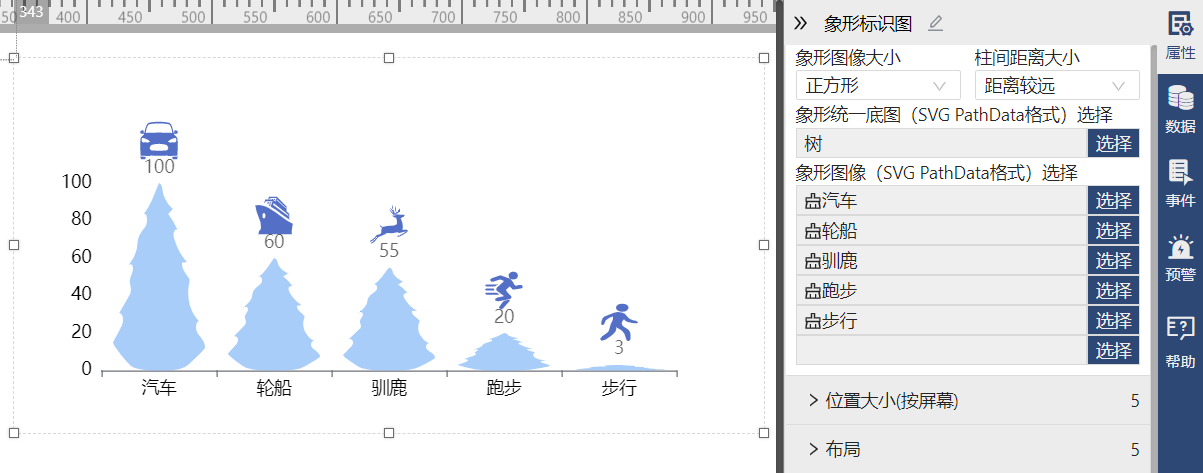 象形标识图-迪赛智慧数