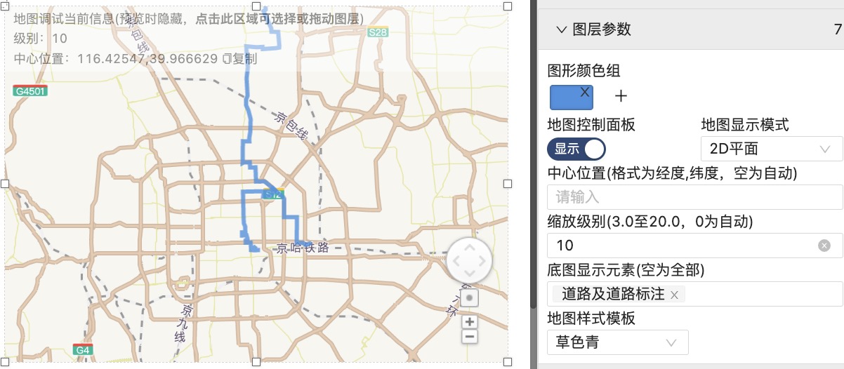 路径地图-迪赛智慧数