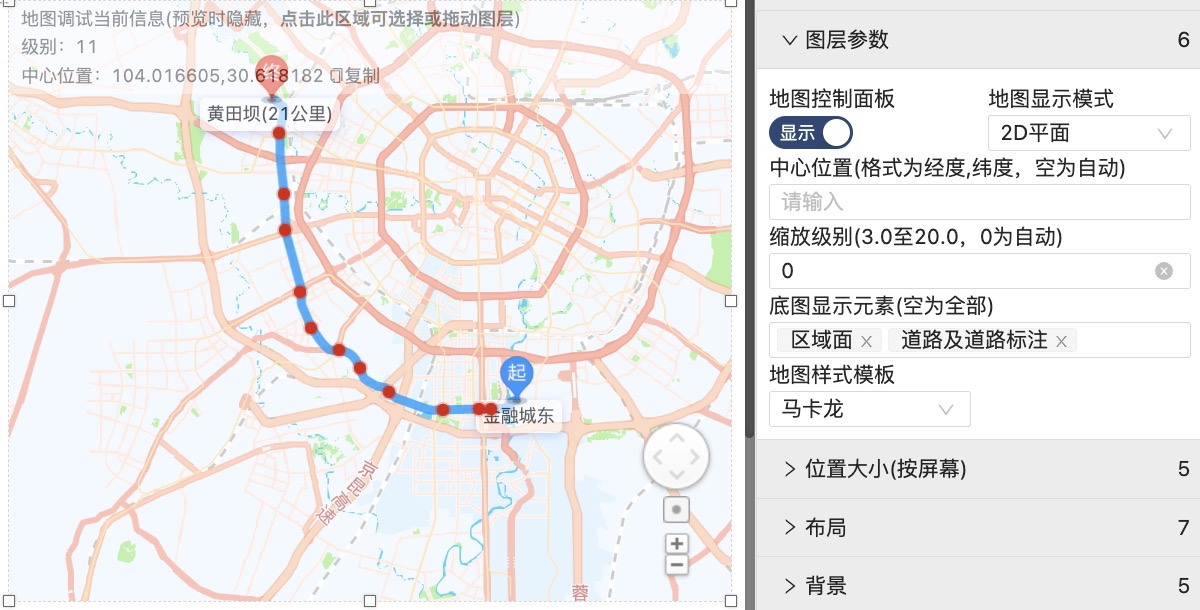 公交线路-迪赛智慧数