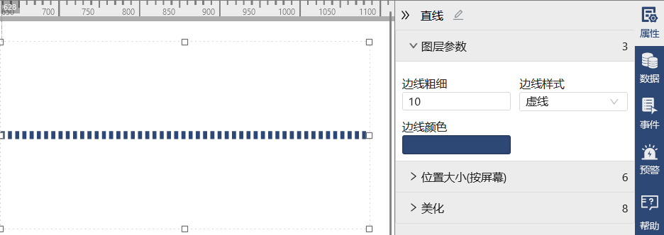 直线-迪赛智慧数