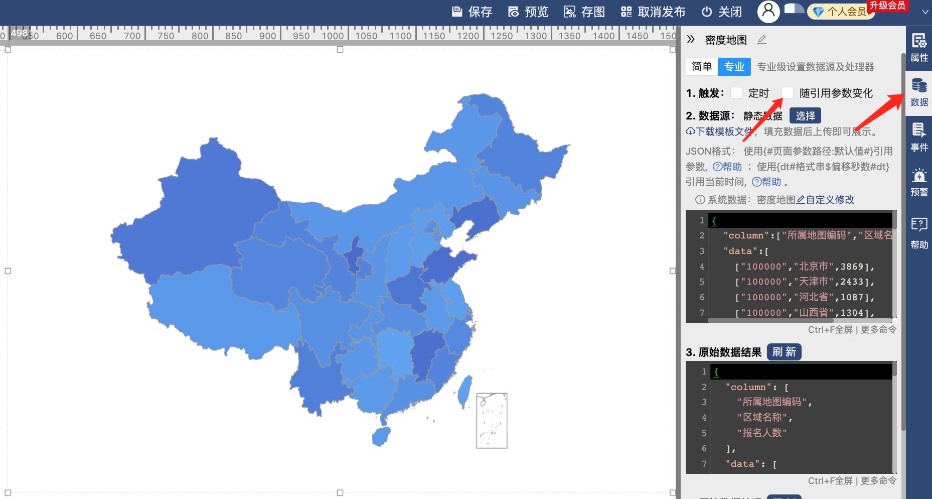 密度地图-迪赛智慧数