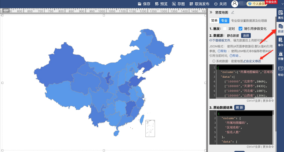 密度地图-迪赛智慧数