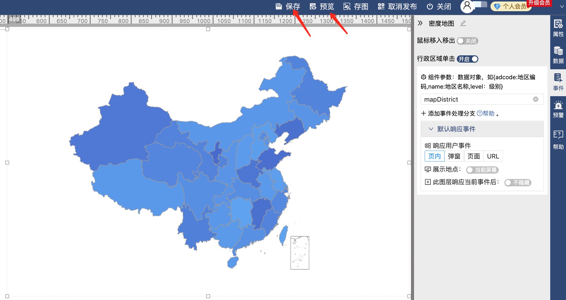 密度地图-迪赛智慧数