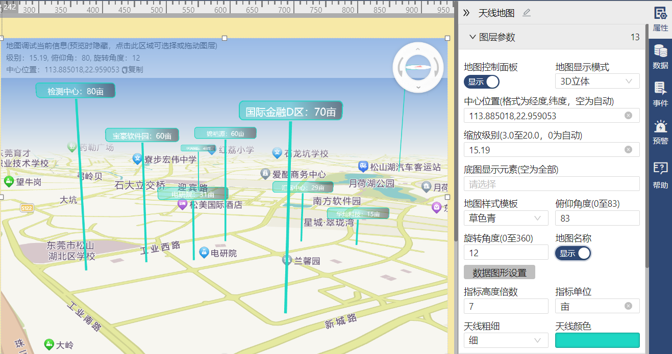 天线地图-迪赛智慧数