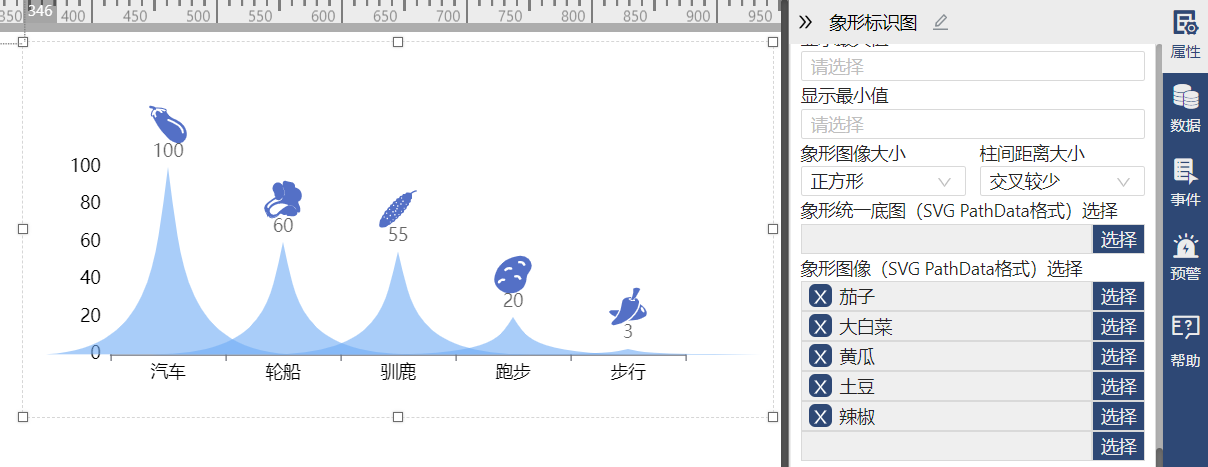 象形标识图-迪赛智慧数