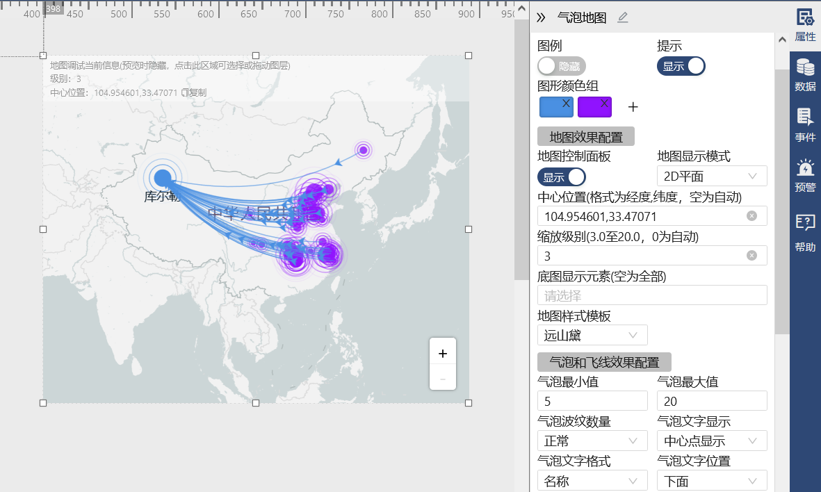 气泡地图-迪赛智慧数